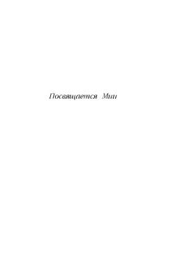 Эл Эксмо Дет.ХоллиВебб.ДобрИстЗвер. Щенок Молли, или Ищу хозяйку.Вебб
